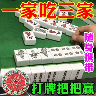 打麻将打牌必赢护身符男女通用钥匙扣赢钱财转身运把把胡