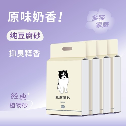 ubay纯豆腐猫砂15斤整箱