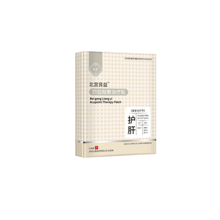 北宫良益贴养肝护肝中成药护肝保健品护肝补肾中药保肝护肝保健品