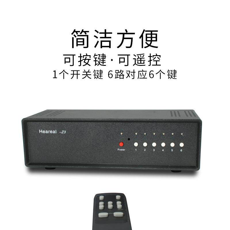 大4音箱功放喇进叭切换器功率 Z3进2出二四出无源音箱双声道转换