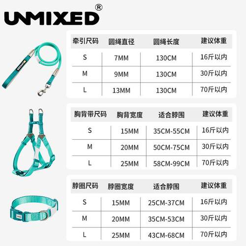 NMIXUD撞色狗E狗牵引绳胸背带圈狗绳中大小型项犬泰迪UNMIXED金毛