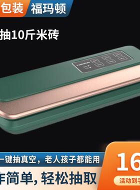 A52全自动大型米真包空4米砖袋装机封F769JTH8口机小家用干湿两用
