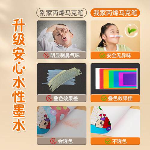 丙烯马克笔水20mm笔粗杆白杆防可叠尖色Touch TK00610mark丙.烯马