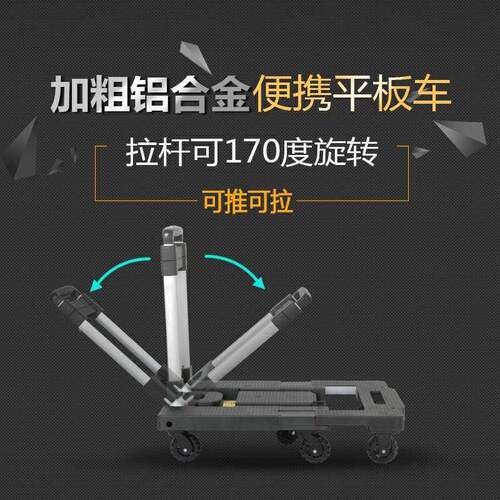 厂家直轻平板车拉便杆供车铝管行DP25李车载重货车折购物车搬运叠