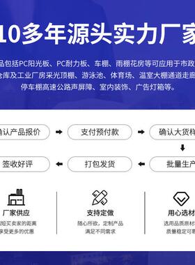 耐力透板5Pm阳光板雨棚m采光板定制明湖蓝C1.CYS5mm免费拿样抗压