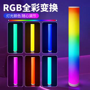 跨境新款 卧室客厅家庭819聚会音氛围落灯 R围GB幻彩圆筒拾地氛灯