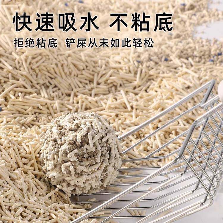 混合豆腐猫除豆臭砂可冲厕LC-MS-10所无尘膨包润土矿砂腐砂猫咪用