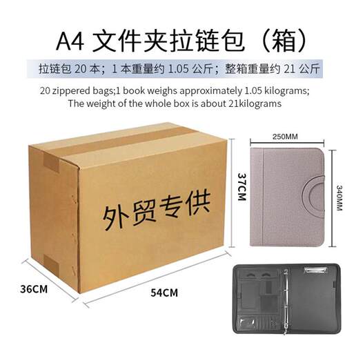 现货a4功能手多提式夹拉链包 福满兴件办公资料夹多功文能拉链经