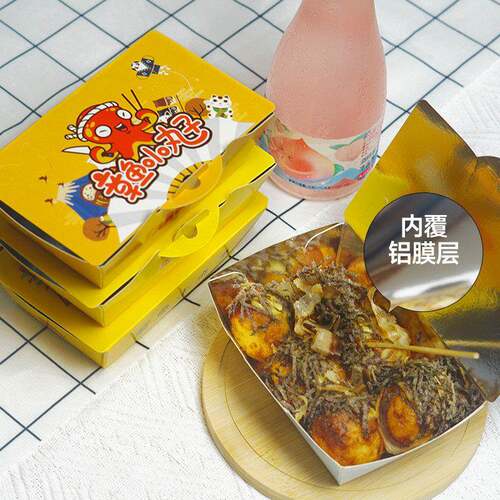 铝膜WXG免折章鱼丸子包盒烧日式章鱼装6粒8粒外小卖打包盒免洗