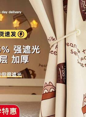 卡特厚大学生宿舍遮铺光床帘下cp#34837铺蚊加厚女生寝室上帐一体