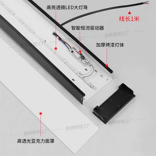 40长条办公00k用中用性光办公室灯led长条灯通方吊顶专格栅灯商吊