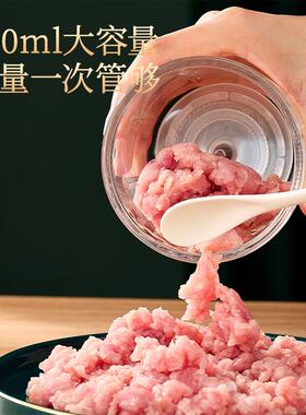 MiRS01n蒜i电动蒜泥神器家粉用蒜蓉机打蒜姜器蒜末碎机自动切葱捣