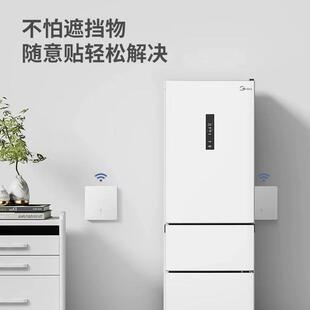 3无线遥控开金益达关863免布线随意贴墙壁开型关双控灯具开4关源