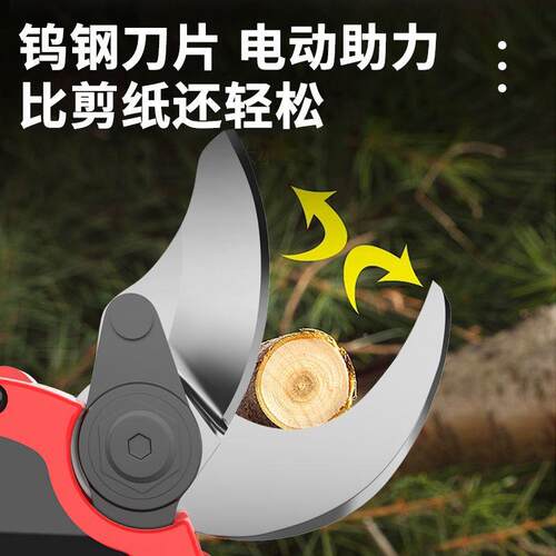 KSP电动修枝剪大粗功率线果树枝修枝刀锂无电树枝剪刀剪电剪子直