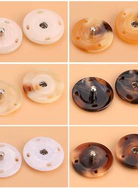 暗扣羊绒大衣隐形按扣树脂纽扣毛衣子母扣风衣外套扣子圆形摁扣女