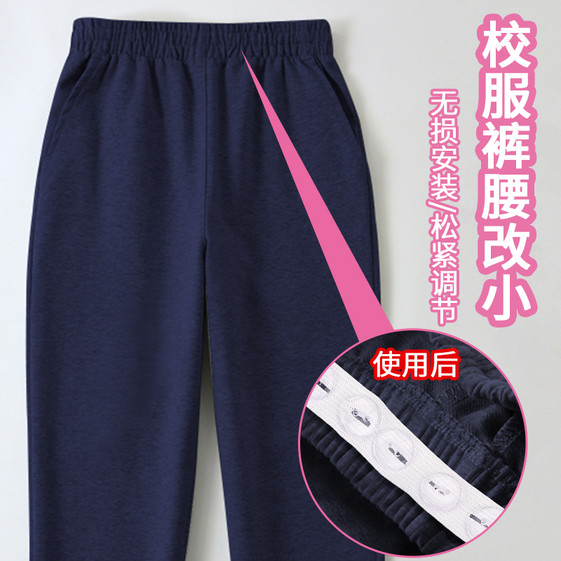 校服裤腰大改小松紧带学生校裤收紧神器运动裤收腰裤子腰大调节扣