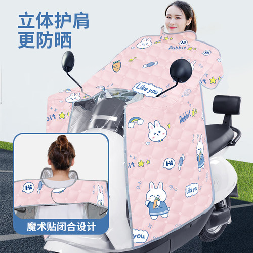 电动车挡风被防晒防风罩防水夏