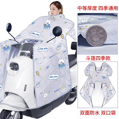 电动车挡风被四季通用中厚