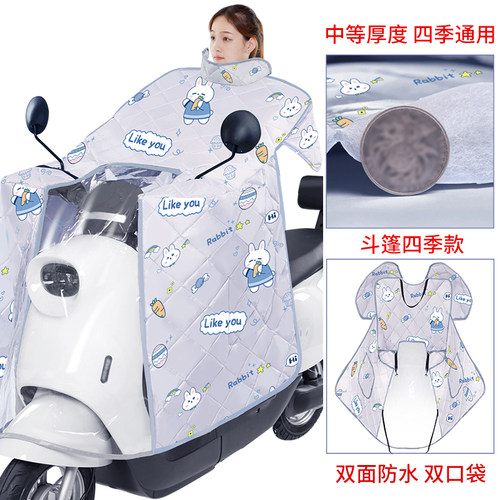 电动车挡风被四季通用中厚