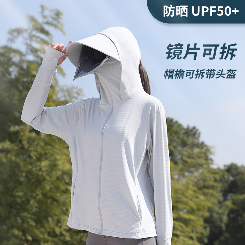 防晒衣女夏透气冰丝防紫外线upf50连帽电动车外套防晒服罩衫薄款