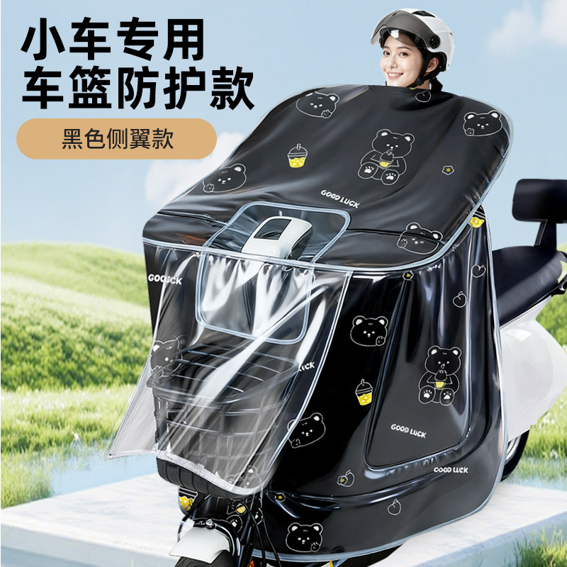 电动车挡风被冬季小车带车蓝加厚