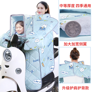电动车挡风被亲子儿童四季通用加厚双面防水春秋电瓶车防风罩冬季