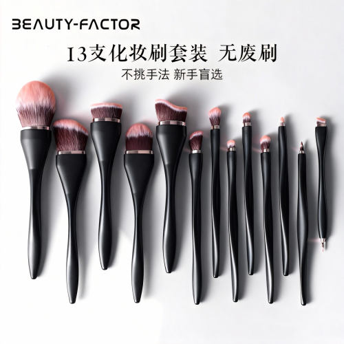 美丽因子化妆工具散粉腮红高光刷