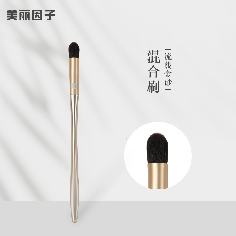 美丽因子软毛眼影刷化妆刷