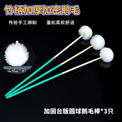 专业采耳工具老竹鹅毛棒
