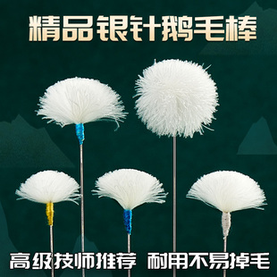 专业掏耳朵神器鹅绒毛小头扣打耳朵羽毛银针挠痒痒踩耳工具挖耳勺