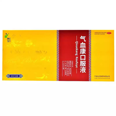 朗生 气血康口服液 10ml*10支/盒 sw