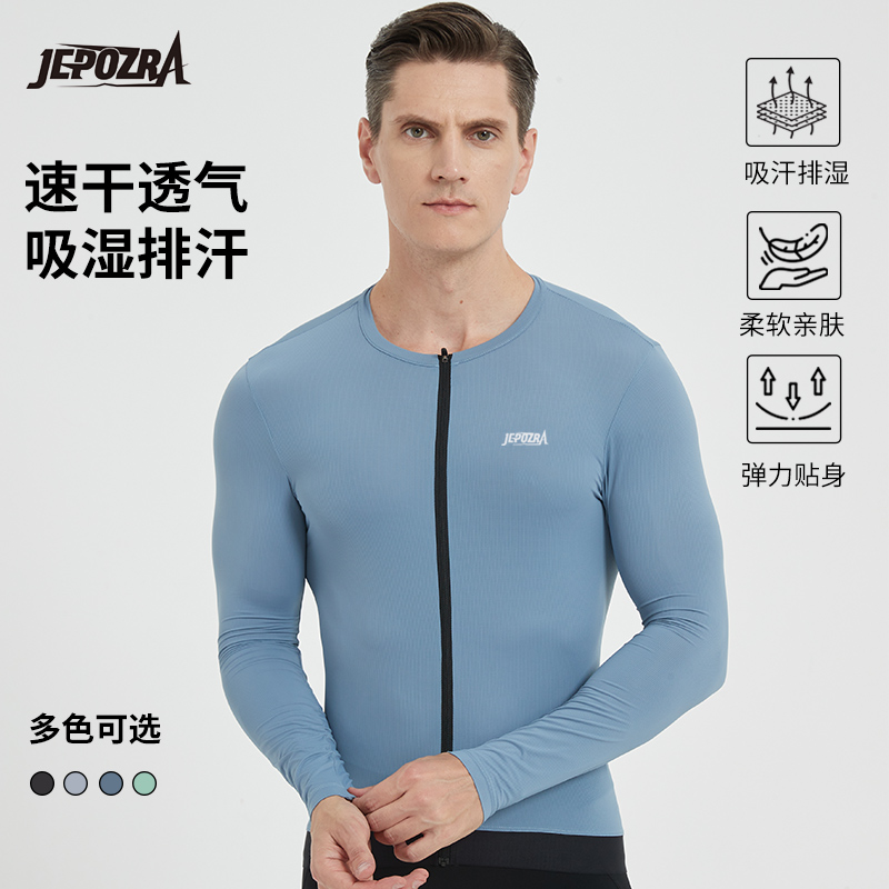 JEPOZRA长袖骑行服速干吸汗透气