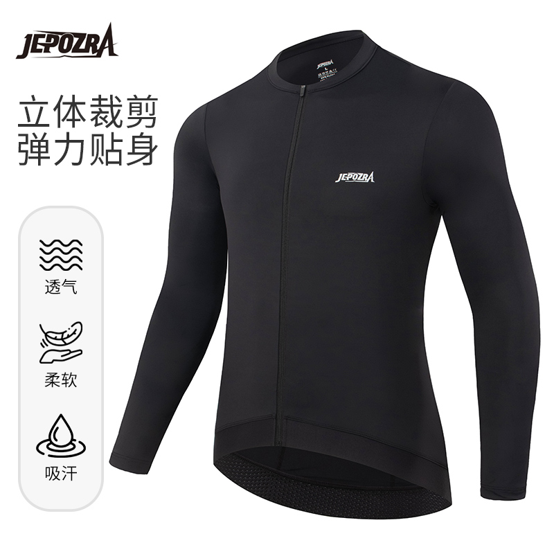 骑行服男女款专业级竞速公路山地自行车透气舒适户外运动装备新款