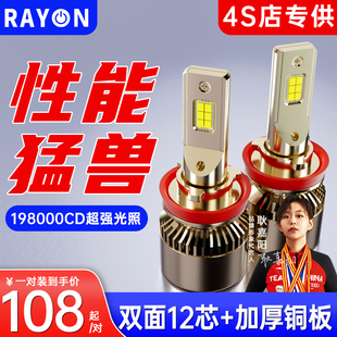 激光灯 汽车led大灯h7带透镜切线h4超亮强光聚光H11远近光车灯改装