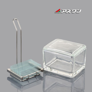 玻璃染色缸20片载玻片架染色液贮存缸30片带架方形层析缸染色皿盒