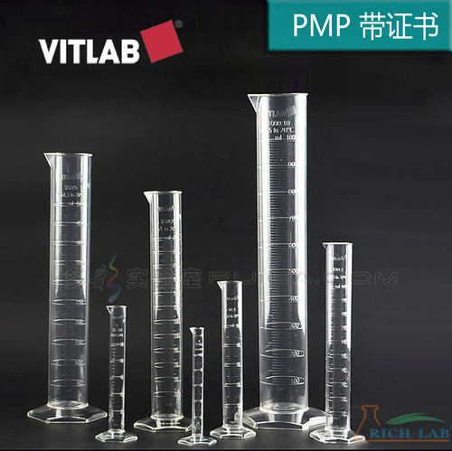 VITLAB刻度PMP塑料量筒A级带证书