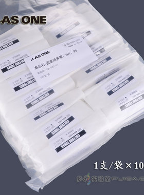 无菌PS塑料试管摇菌管pp独立灭菌装5ml/15ml圆底样品培养管ASONE