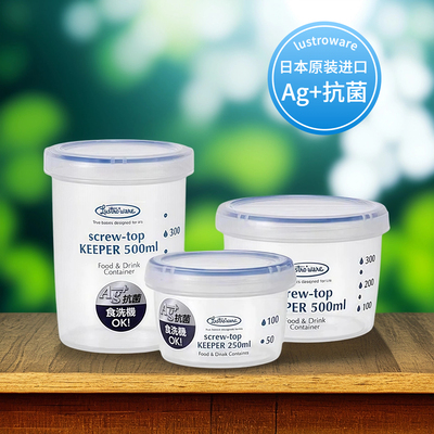 日本进口密封罐食品罐储存盒