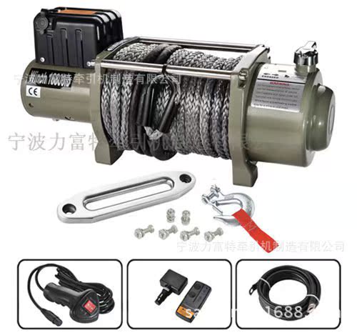 供應16800磅尼龍繩纖維繩電動絞盤機12V 24V 7.6噸大卡車 清障車在類目 搬運/倉儲/物流設備, 吊具/索具, 絞盤中 - 來自Buy2taobao.com提供專業的淘寶代購服務