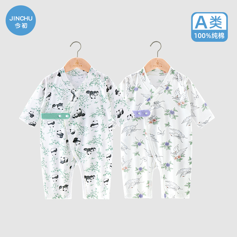 【清爽凉薄】婴儿连体衣空调服