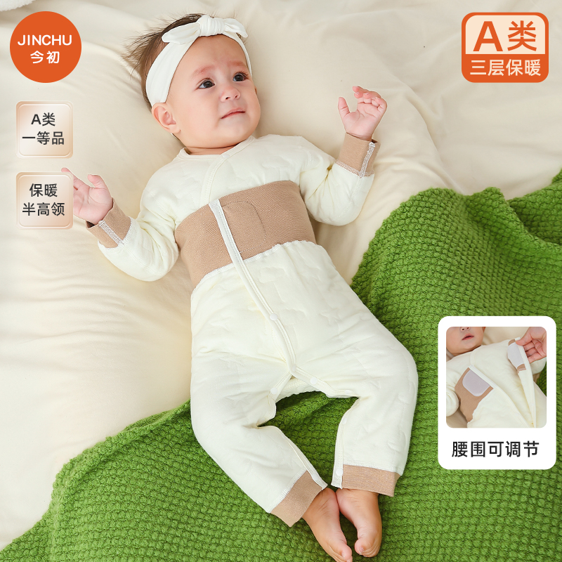 今初薄棉高腰免脱暗扣裆保暖套装