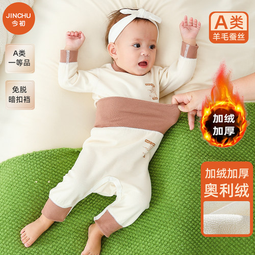 德绒高腰秋衣套装按扣式免脱