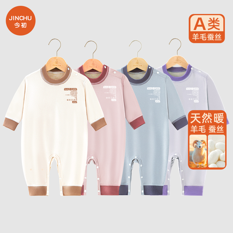 德绒婴儿连体衣秋冬款保暖内衣打底套头睡衣男女宝宝衣服加绒加厚