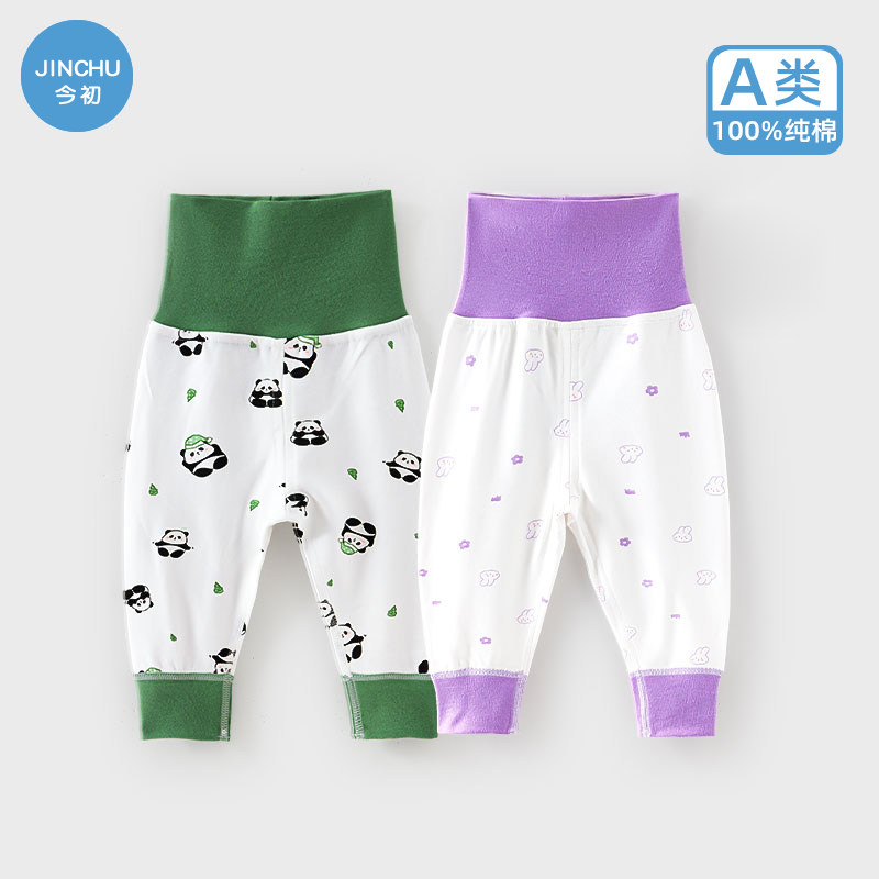 婴儿高腰裤纯棉保暖护肚