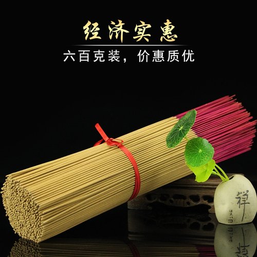 线香佛香供香家用室内无味供佛香财神香观音檀香礼佛拜佛竹签香
