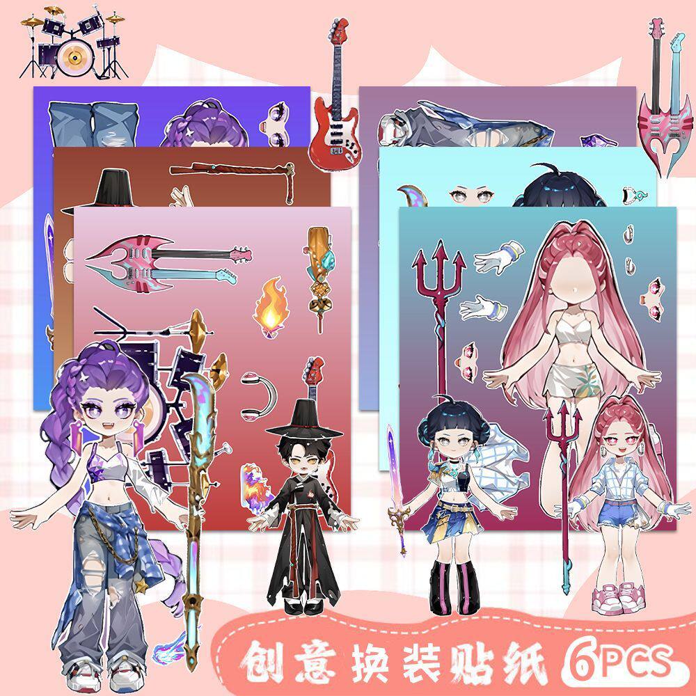 新品】猎女团Kpop音乐会换装贴纸儿童益智培养专注力换面装扮