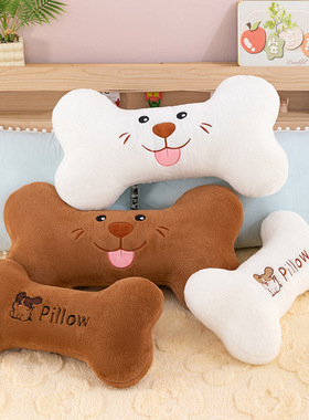 创意骨头狗毛绒玩具床头靠枕家居抱枕办公腰靠家居摆件活动礼品批