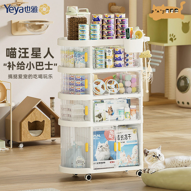 新宠物用品收纳柜猫罐头狗粮储存架大容量宠物零食玩具抽屉式