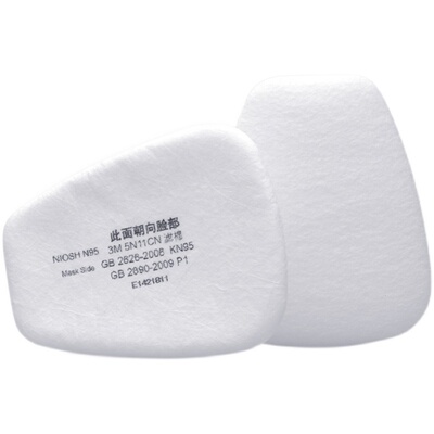 防尘滤棉芯5N11防毒面具滤芯棉纸棉垫6200配件棉7502颗粒物过滤i.