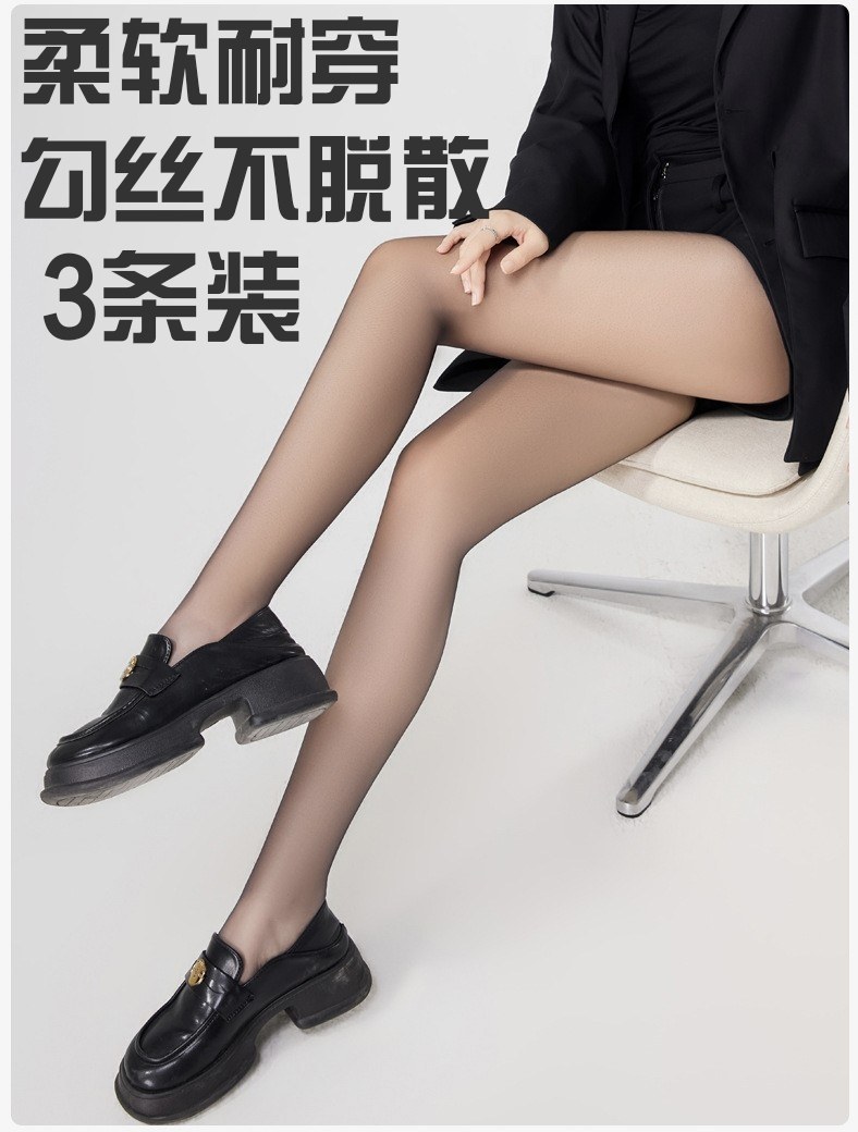 丝袜女薄款性感任意剪丝袜防勾丝耐穿菠萝袜子不掉档打底连裤袜